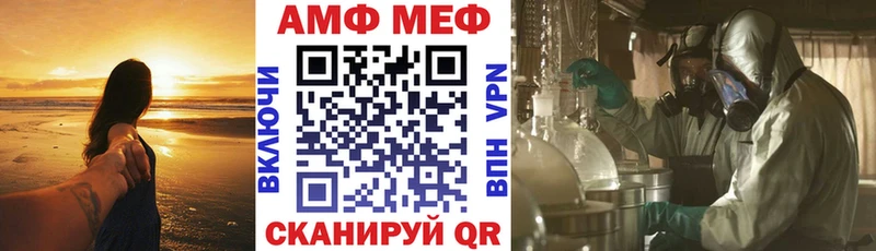 АМФ Premium  Пересвет 