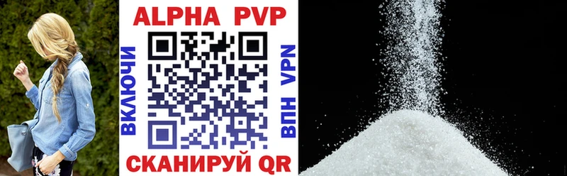 Alfa_PVP крисы CK Пересвет