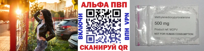 Alpha-PVP VHQ  Пересвет 