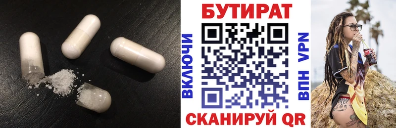 маркетплейс наркотические препараты купить наркотики цена Пересвет Бутират BDO