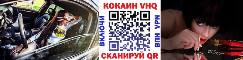 КОКАИН Columbia Пересвет