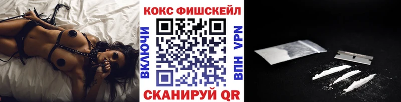 Cocaine 99%  где можно купить наркотик  Пересвет 