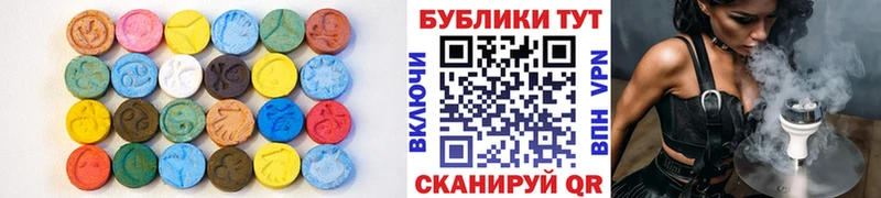 Ecstasy 99%  Пересвет 