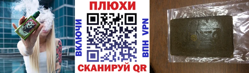 хочу   Пересвет  ГАШИШ гашик 