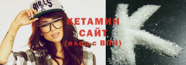 соль ск Балабаново
