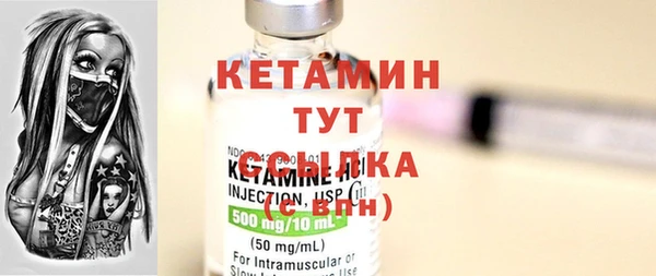 стафф Армянск