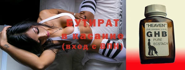 бутик Балахна