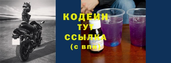 ALPHA PVP Осташков