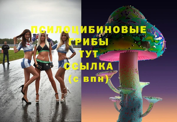 бутик Балахна