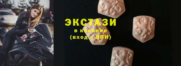 ECSTASY Баксан