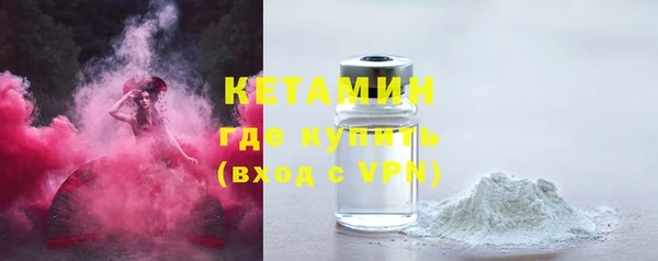 бутик Балахна