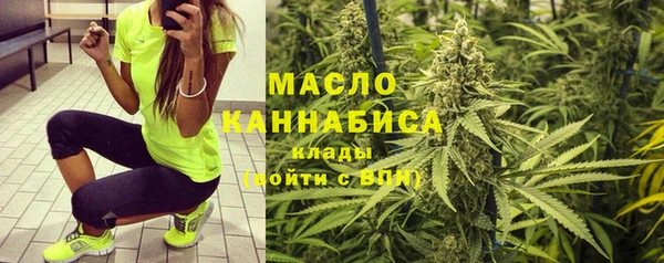 бутик Балахна