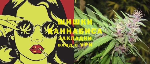 бутик Балахна
