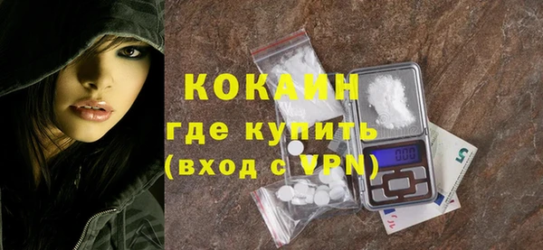 соль ск Балабаново
