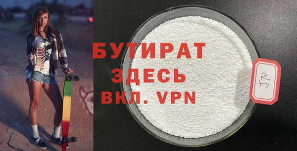 бутик Балахна