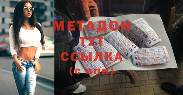бутик Балахна
