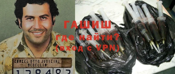 бутик Балахна