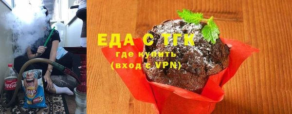 соль ск Балабаново
