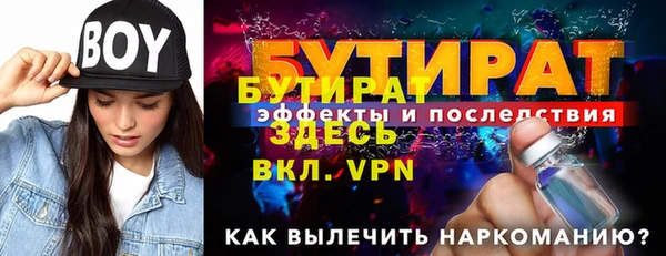 ECSTASY Баксан