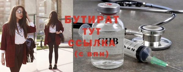 соль ск Балабаново