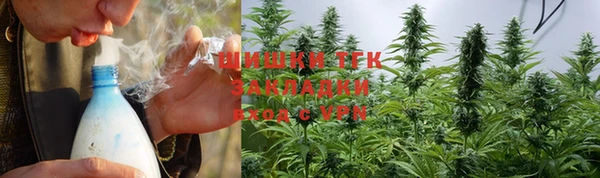 бутик Балахна