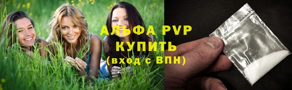 бутик Балахна