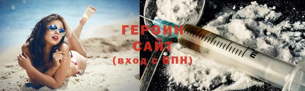 прущие грибы Осинники