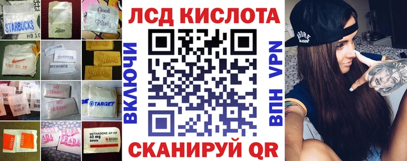 Лсд 25 экстази ecstasy хочу наркоту Пересвет