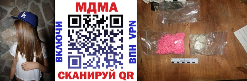 MDMA crystal  KRAKEN как войти  Пересвет 