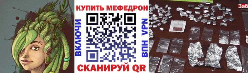 МЕФ 4 MMC  купить наркотики цена  mega маркетплейс  Пересвет 