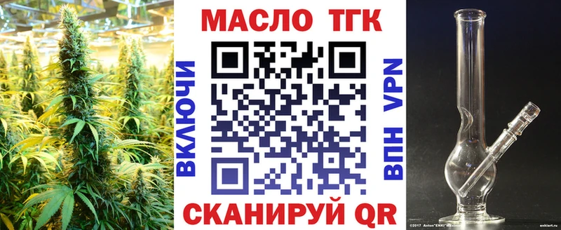 купить сайты Пересвет Дистиллят ТГК Wax